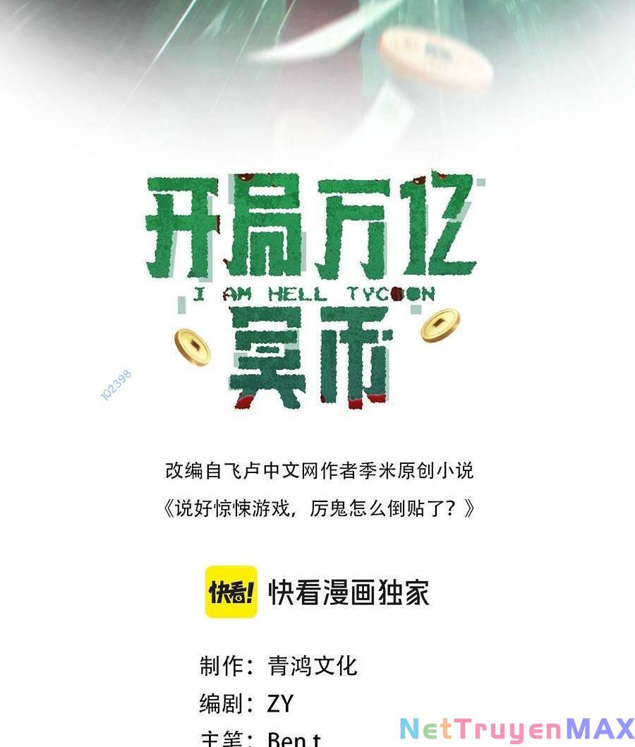 Bắt Đầu Với Trăm Vạn Minh Tệ: Chapter 41