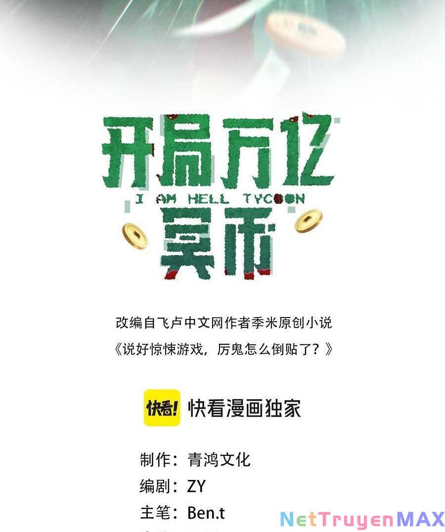 Bắt Đầu Với Trăm Vạn Minh Tệ: Chapter 43