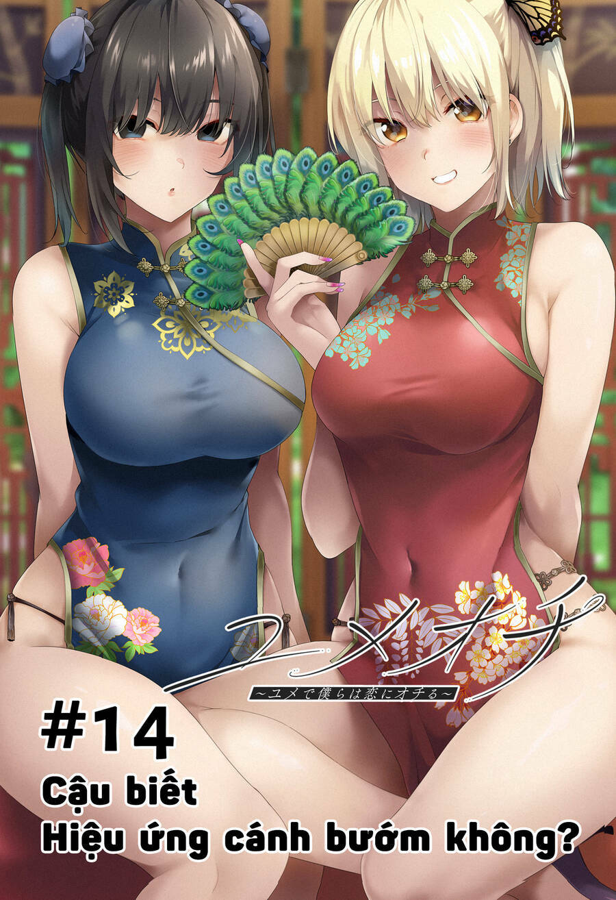 Yumeochi - Mơ Về Những Ngày Ta Yêu Nhau: Chapter 14