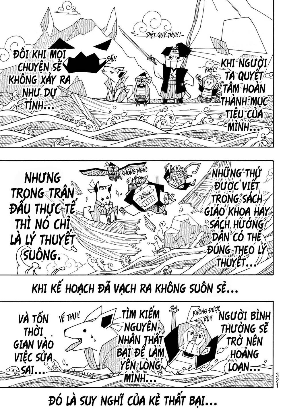 Thiên Tài Bóng Đá, Tiền Đạo Số 1: Chương 118