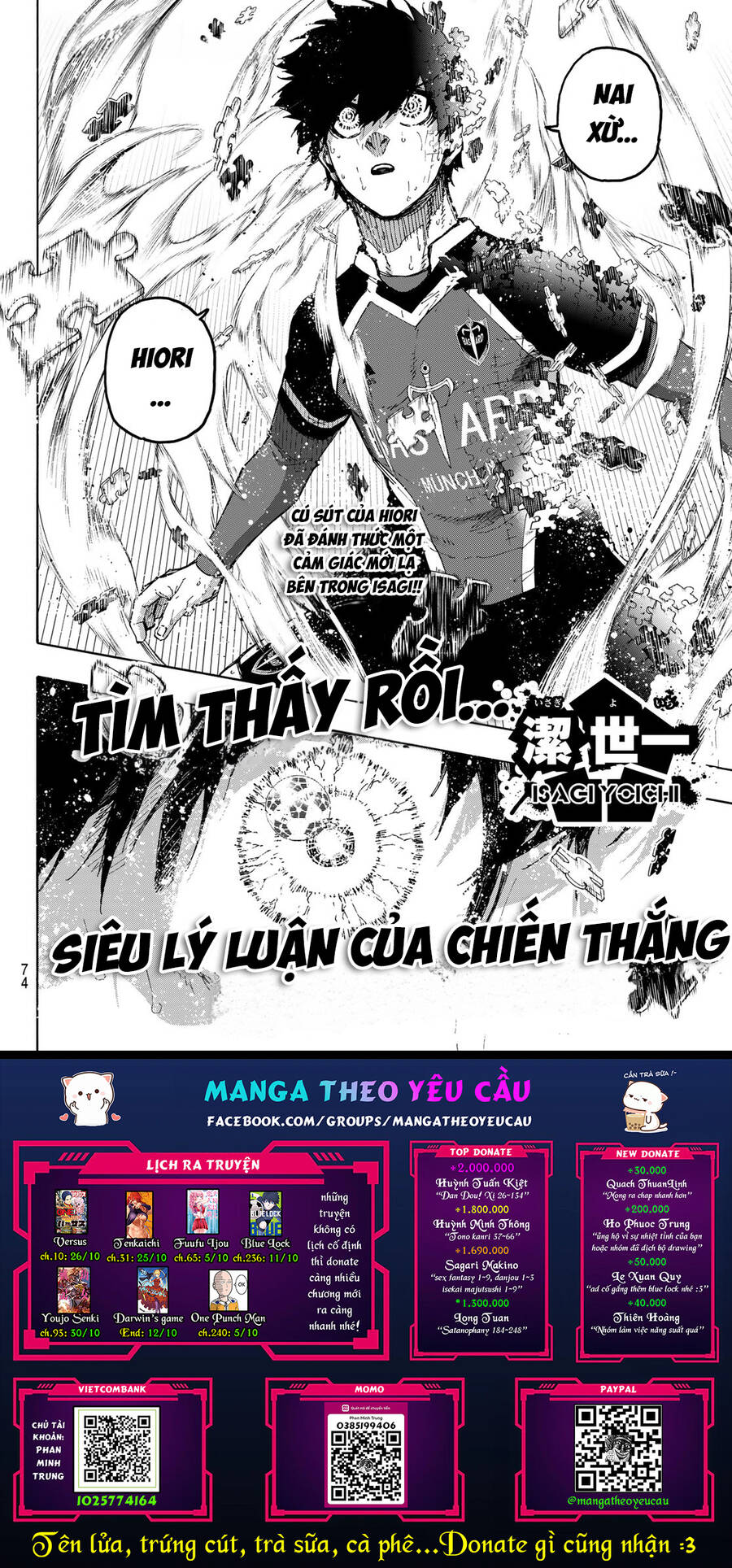 Thiên Tài Bóng Đá, Tiền Đạo Số 1: Chương 235