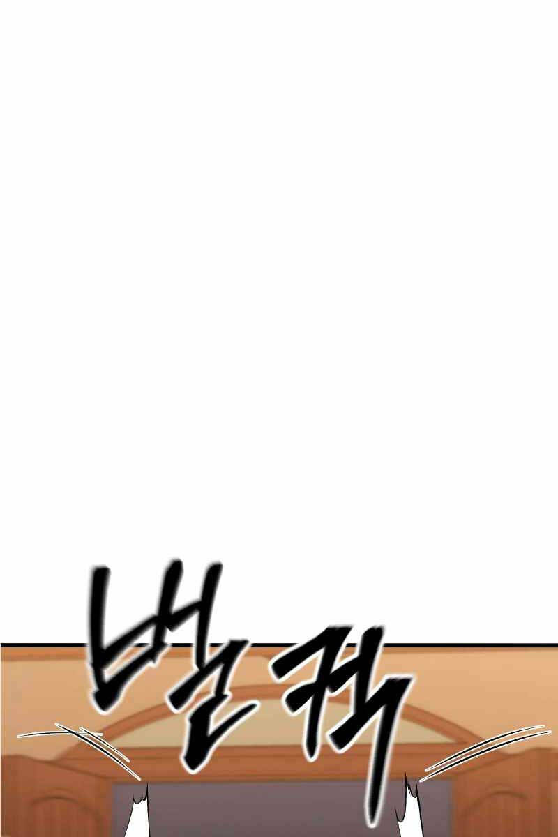 Tử Linh Sư Mạnh Nhất: Chapter 21