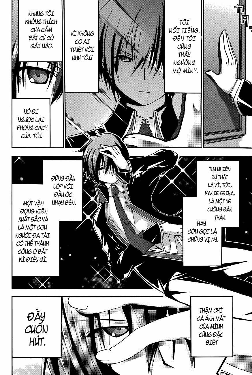 Amagi Brilliant Park: Chapter 1