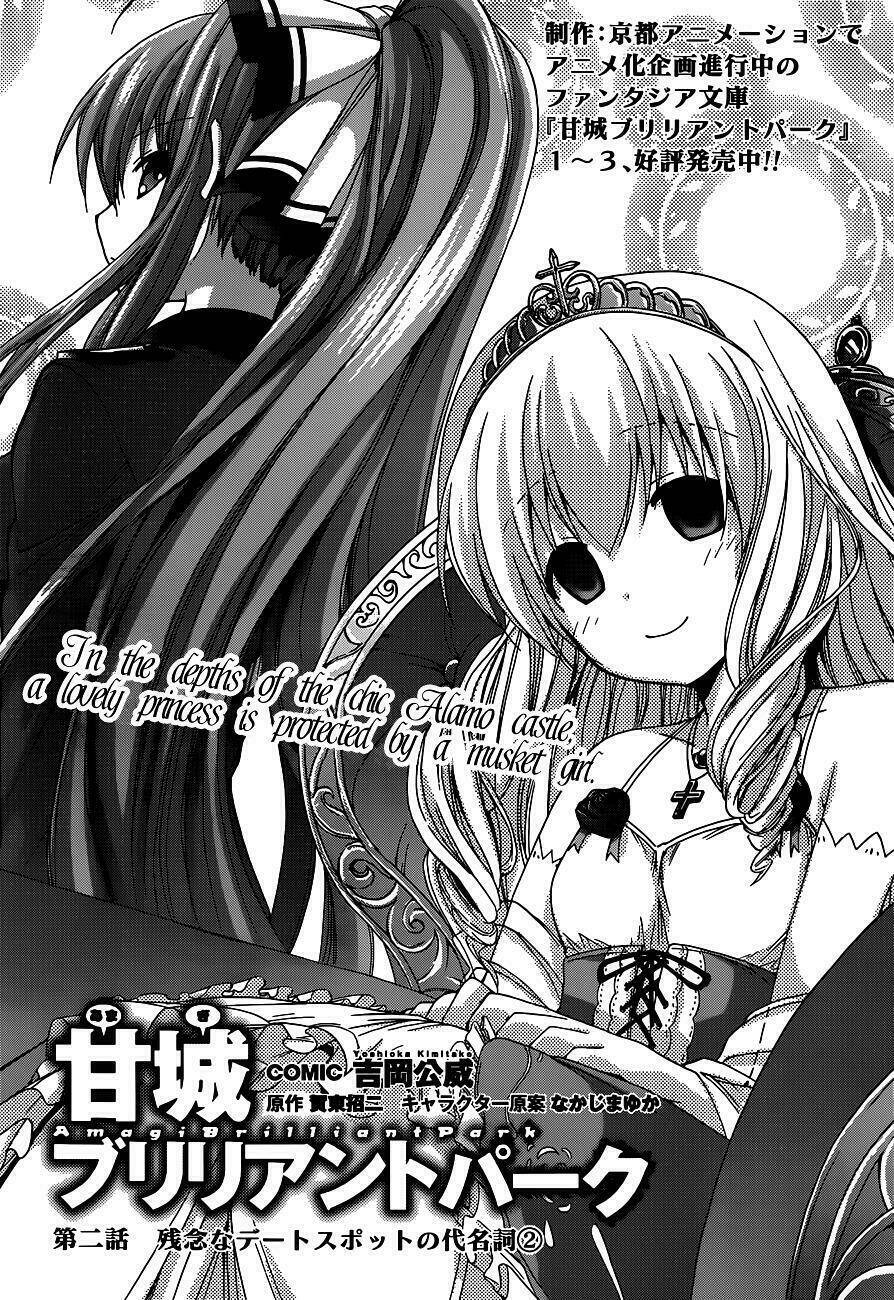 Amagi Brilliant Park: Chapter 2