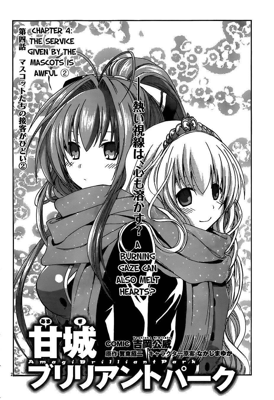 Amagi Brilliant Park: Chapter 4