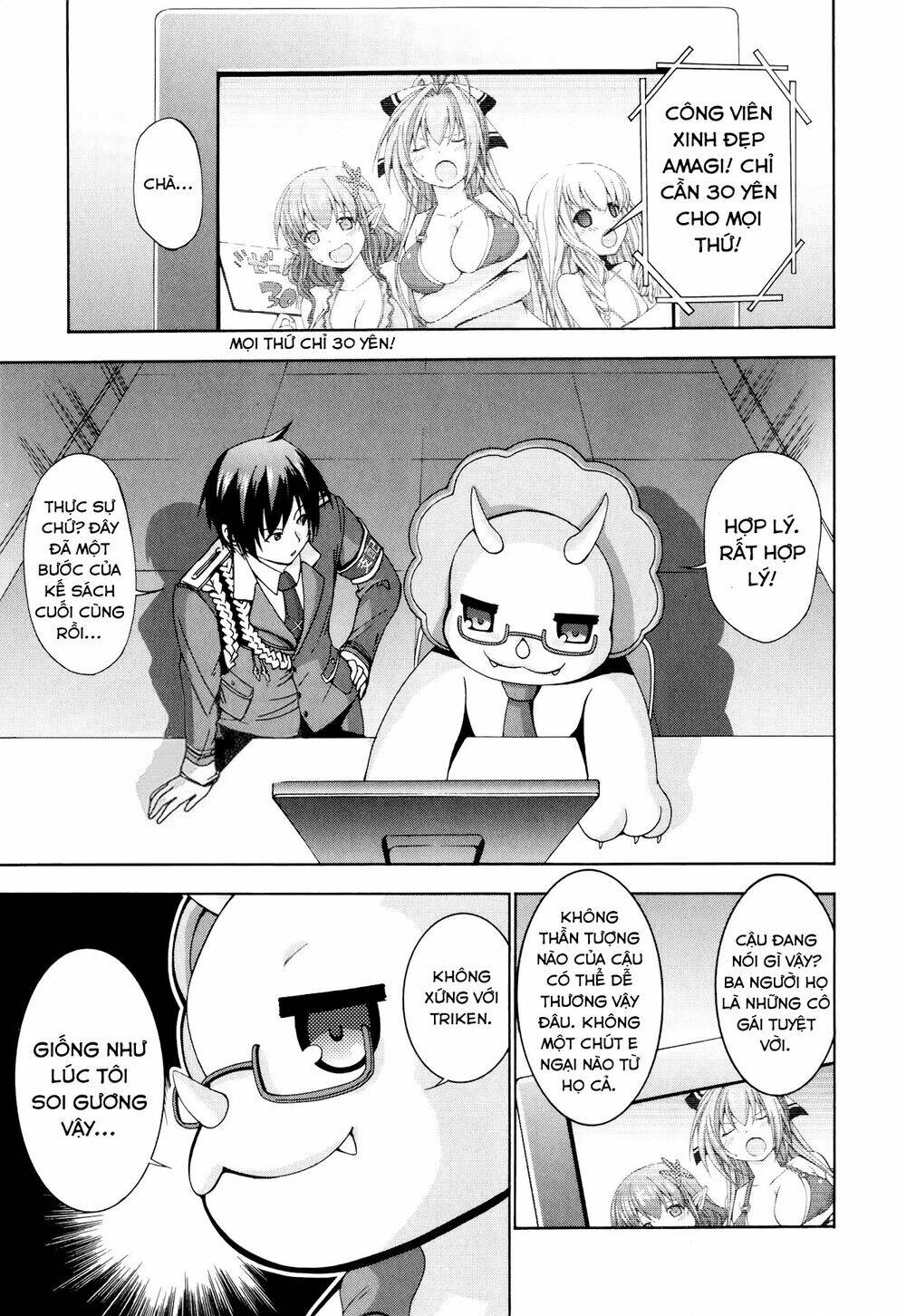 Amagi Brilliant Park: Chapter 7