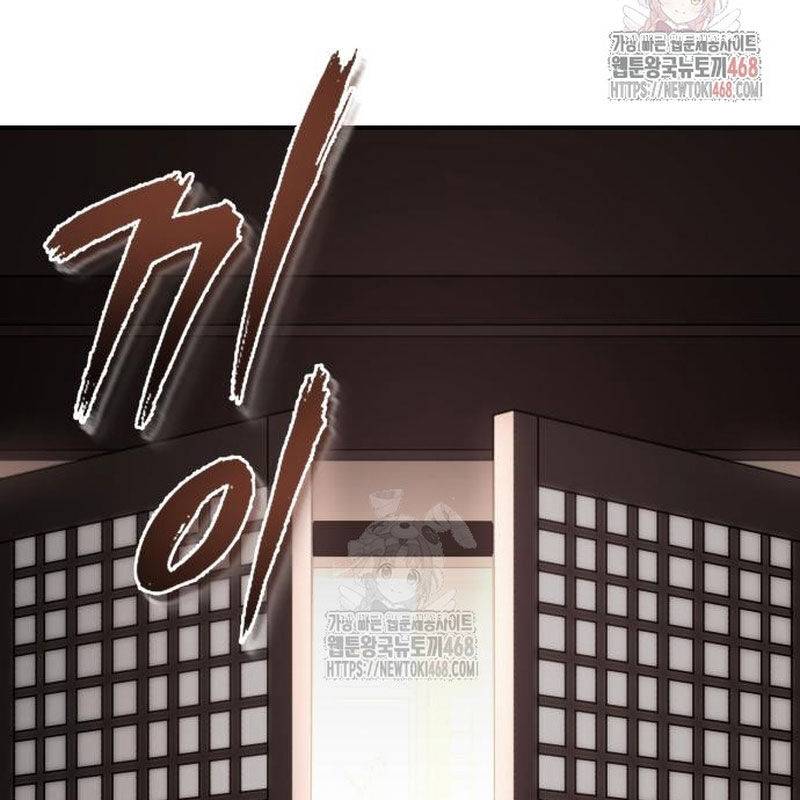 Quy Hoàn Lục Ma Đạo: Chapter 65