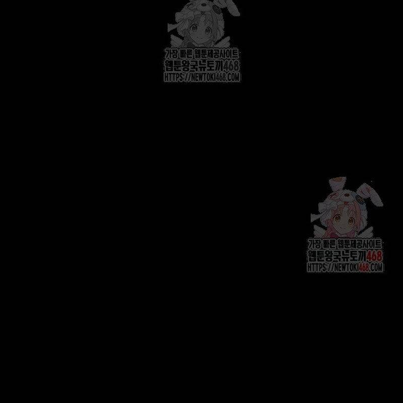 Quy Hoàn Lục Ma Đạo: Chapter 65