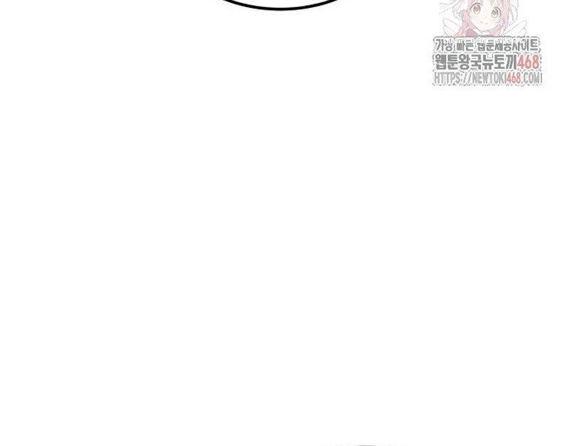 Quy Hoàn Lục Ma Đạo: Chapter 65