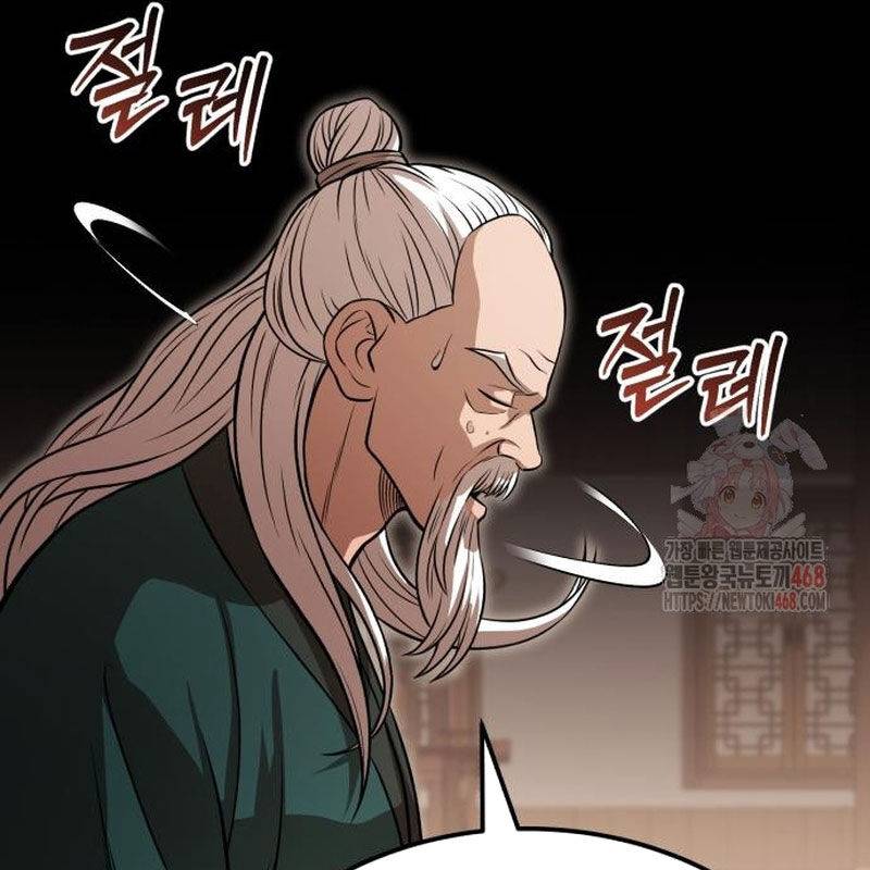 Quy Hoàn Lục Ma Đạo: Chapter 65