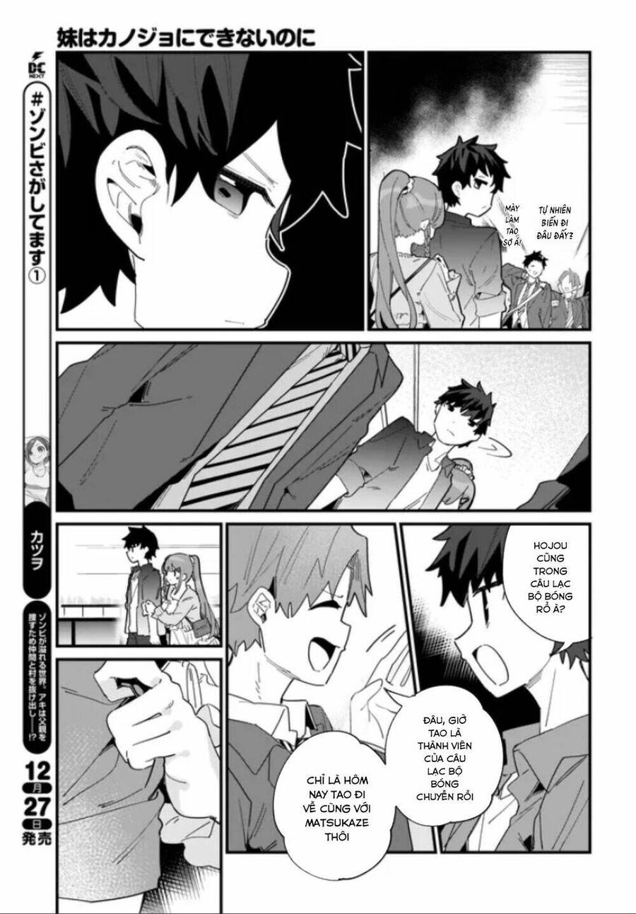 Imouto Wa Kanojo Ni Deki Nai No Ni: Chương 1