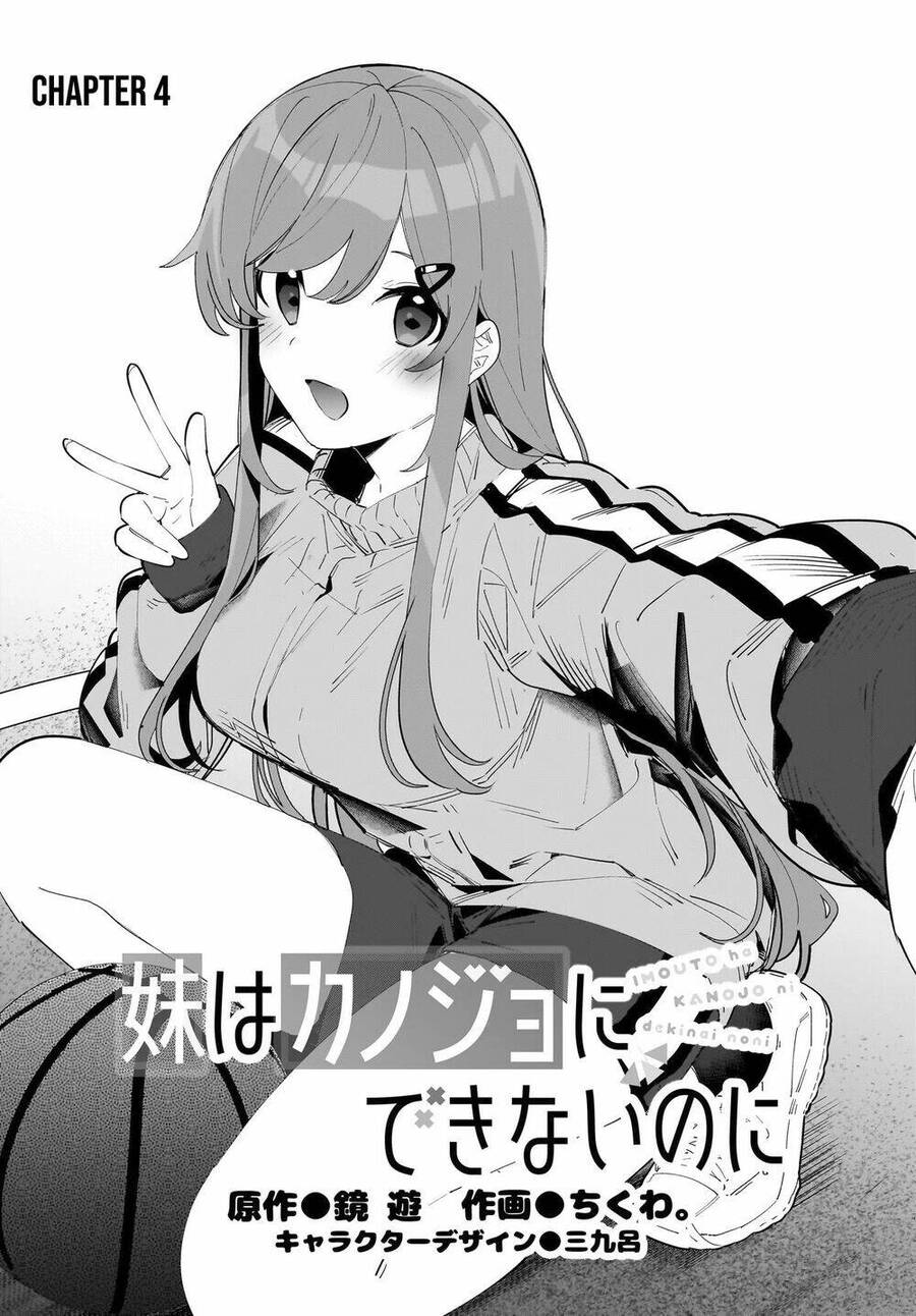 Imouto Wa Kanojo Ni Deki Nai No Ni: Chương 4