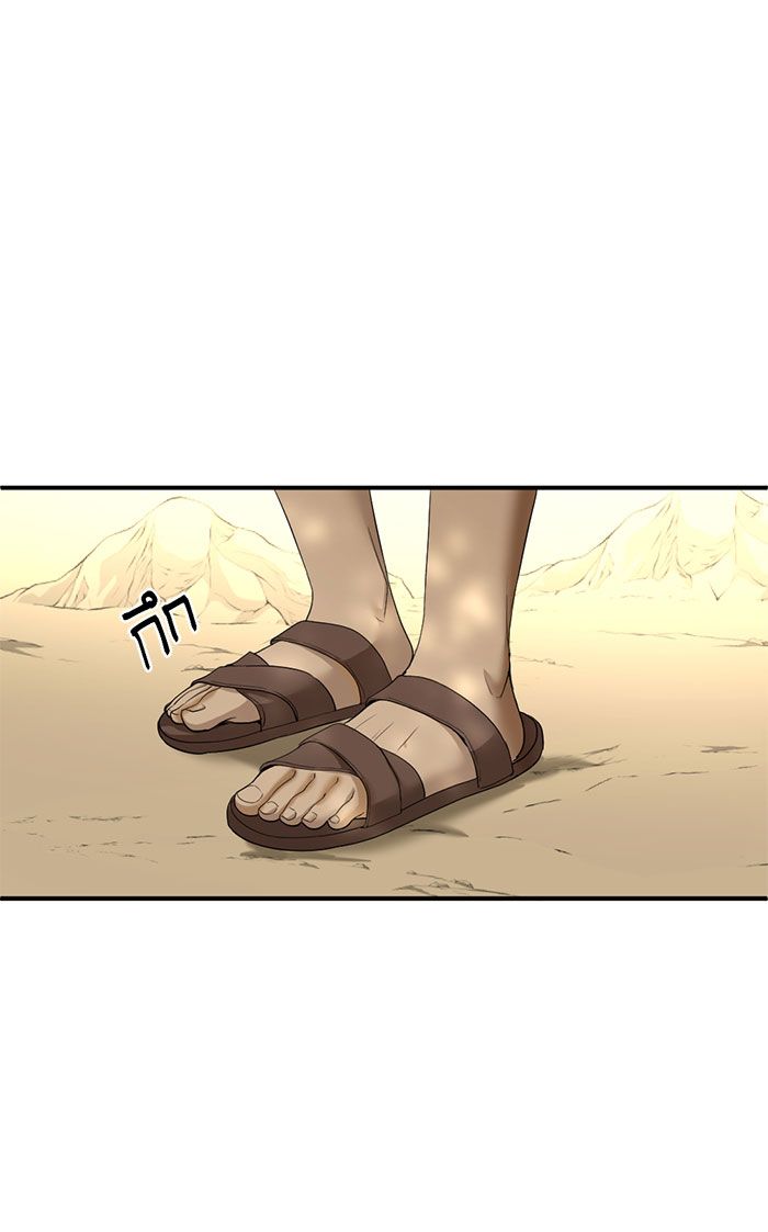 Tôi Là Công Tử Đẹp Trai Nhất Xứ Xiêm: Chapter 13.1