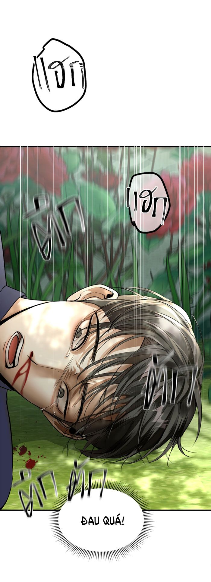Tôi Là Công Tử Đẹp Trai Nhất Xứ Xiêm: Chapter 13.1