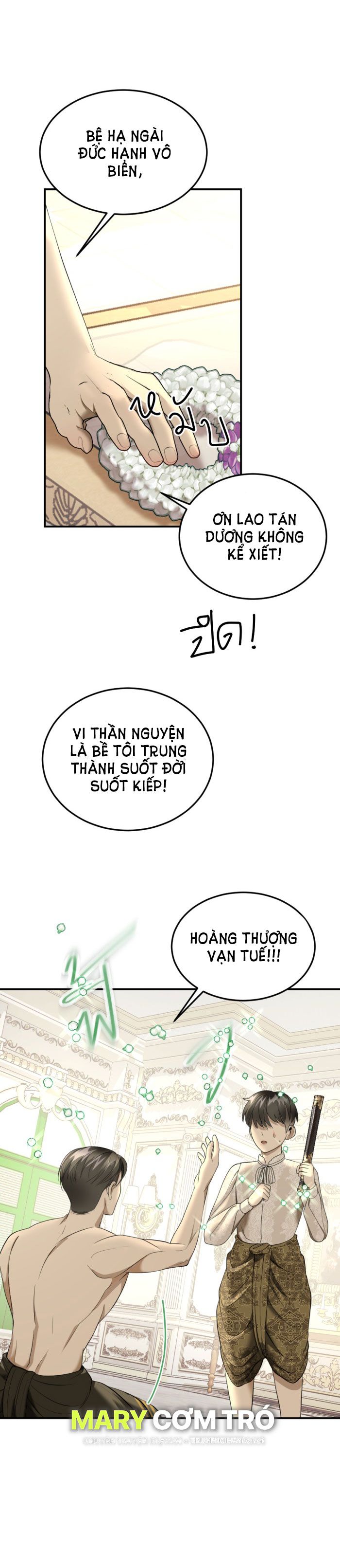 Tôi Là Công Tử Đẹp Trai Nhất Xứ Xiêm: Chapter 18.1