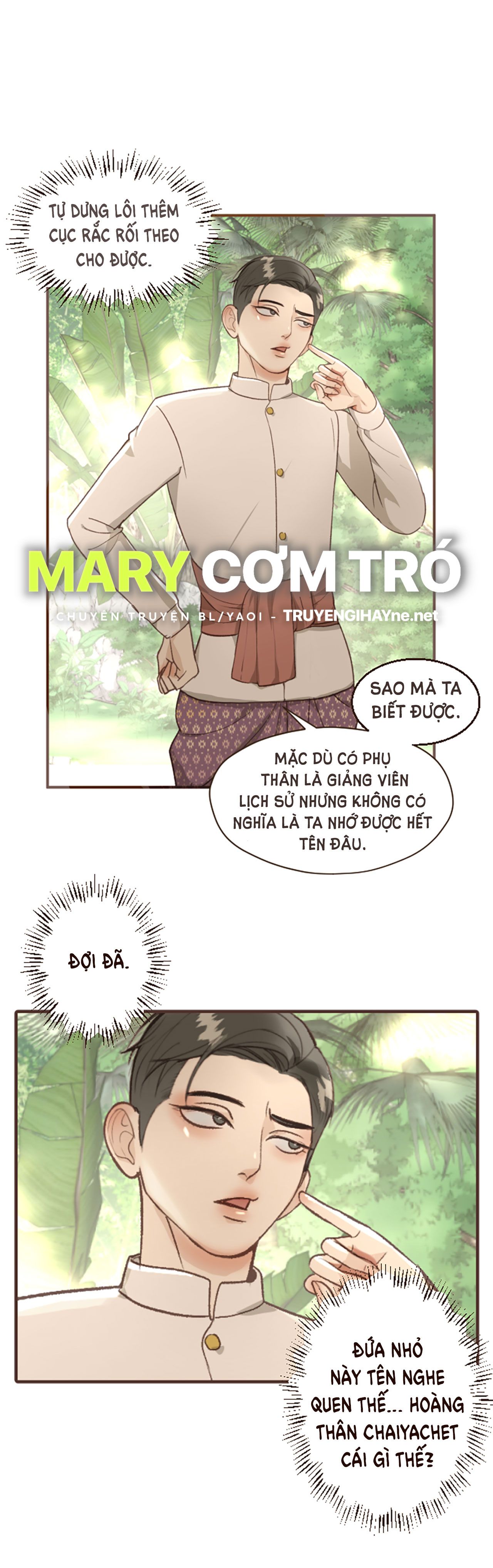 Tôi Là Công Tử Đẹp Trai Nhất Xứ Xiêm: Chapter 2.2