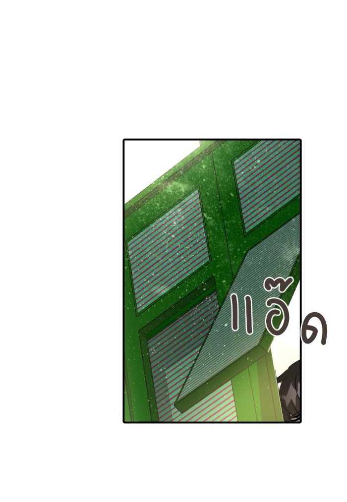 Tôi Là Công Tử Đẹp Trai Nhất Xứ Xiêm: Chapter 27.1