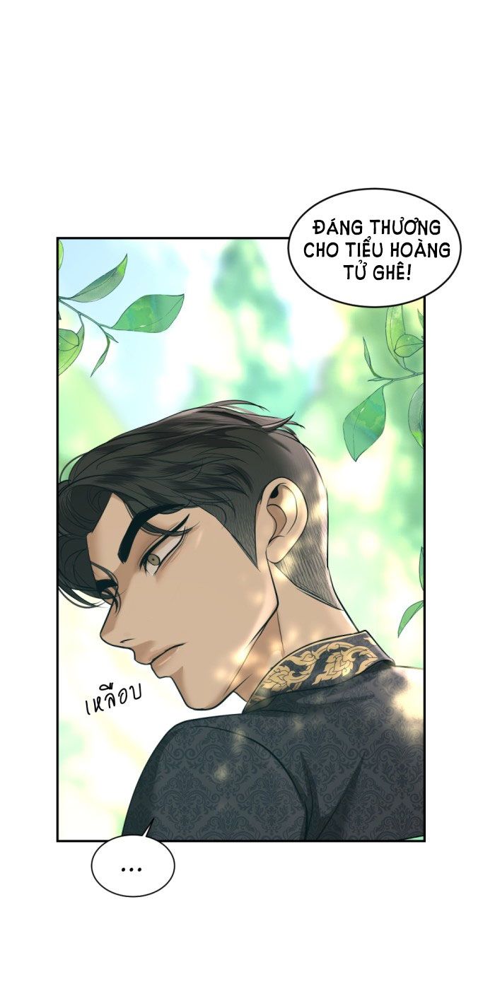 Tôi Là Công Tử Đẹp Trai Nhất Xứ Xiêm: Chapter 27.2