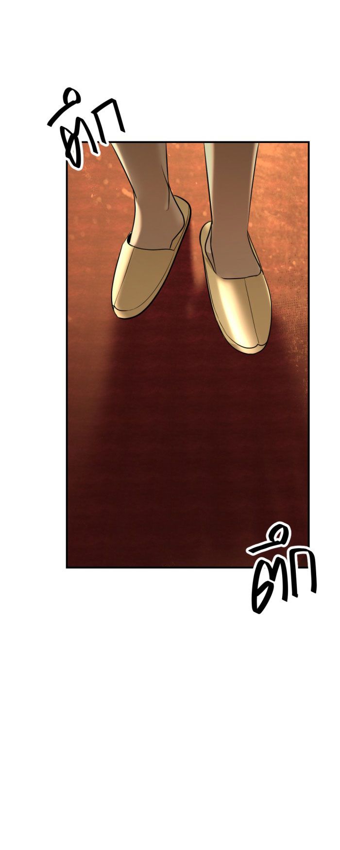 Tôi Là Công Tử Đẹp Trai Nhất Xứ Xiêm: Chapter 30.2