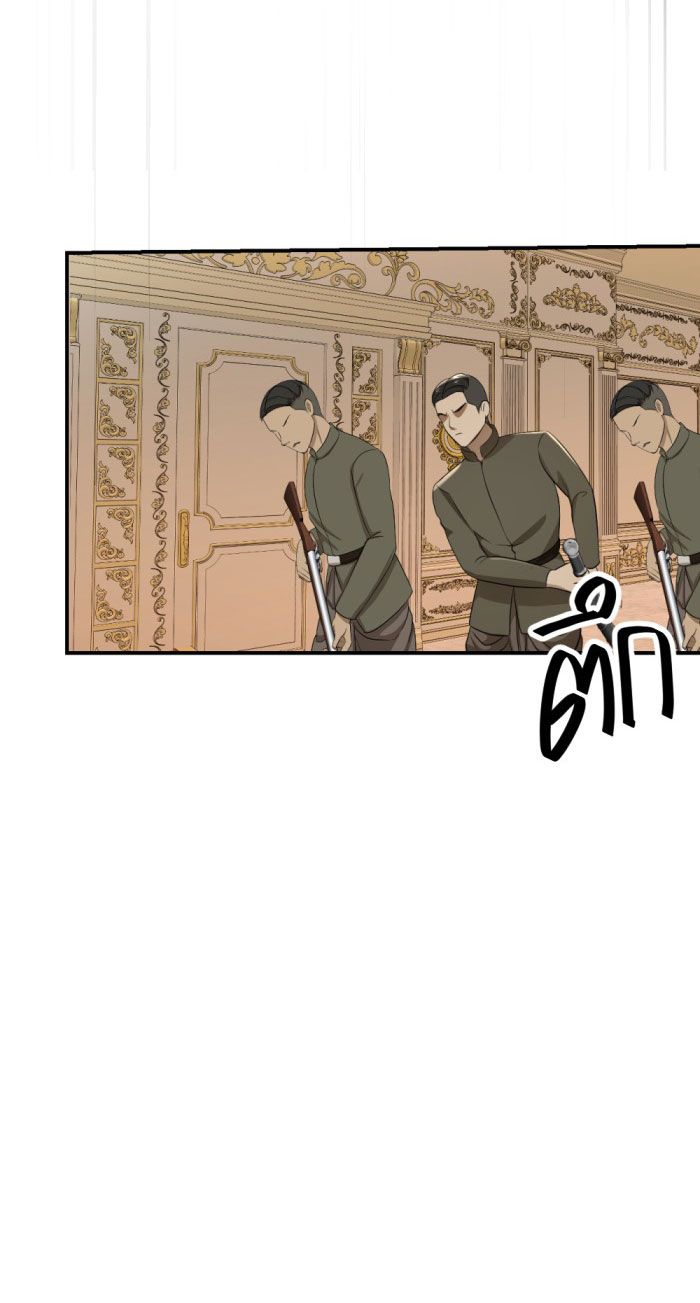 Tôi Là Công Tử Đẹp Trai Nhất Xứ Xiêm: Chapter 30.2