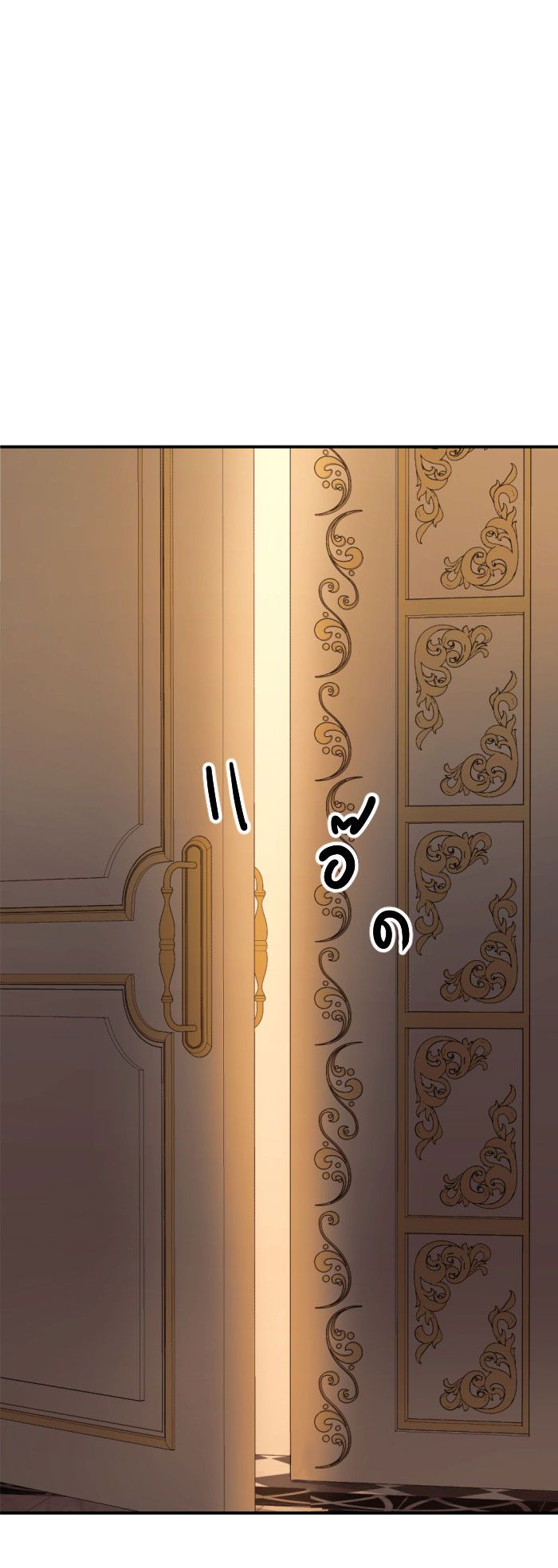 Tôi Là Công Tử Đẹp Trai Nhất Xứ Xiêm: Chapter 31.2