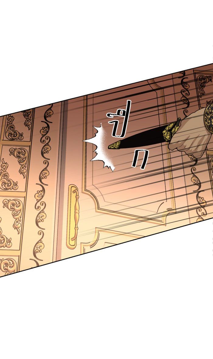 Tôi Là Công Tử Đẹp Trai Nhất Xứ Xiêm: Chapter 31.2