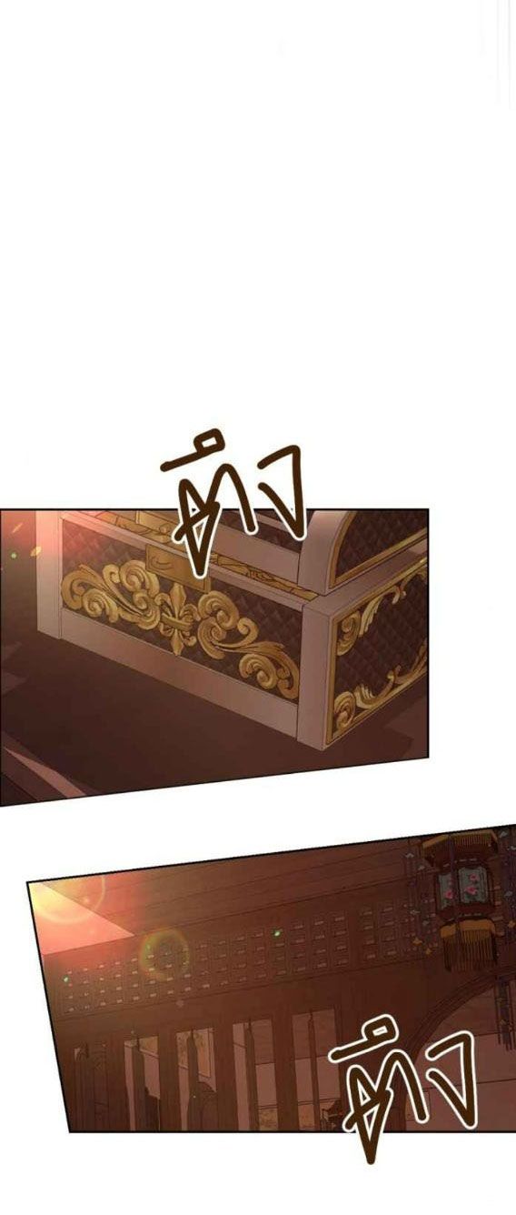 Tôi Là Công Tử Đẹp Trai Nhất Xứ Xiêm: Chapter 41.1
