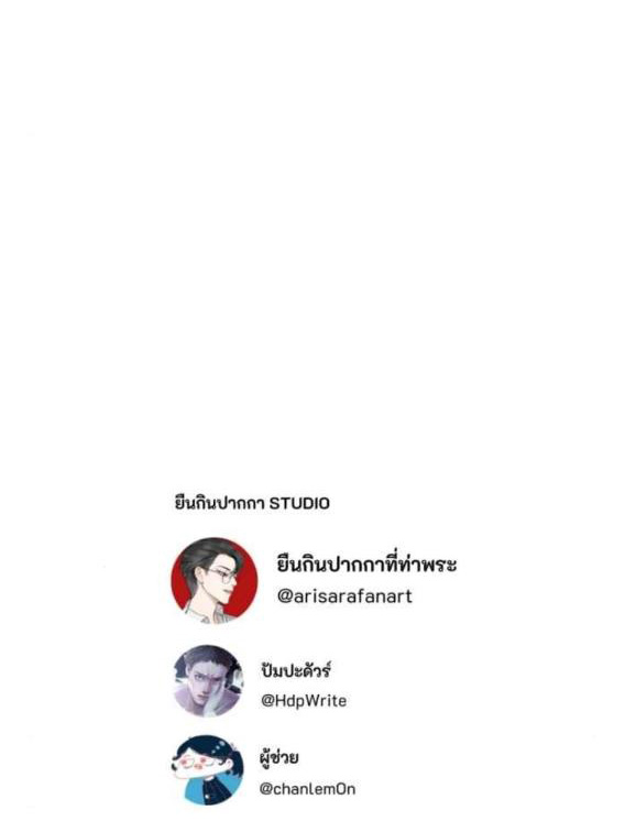 Tôi Là Công Tử Đẹp Trai Nhất Xứ Xiêm: Chapter 43.2