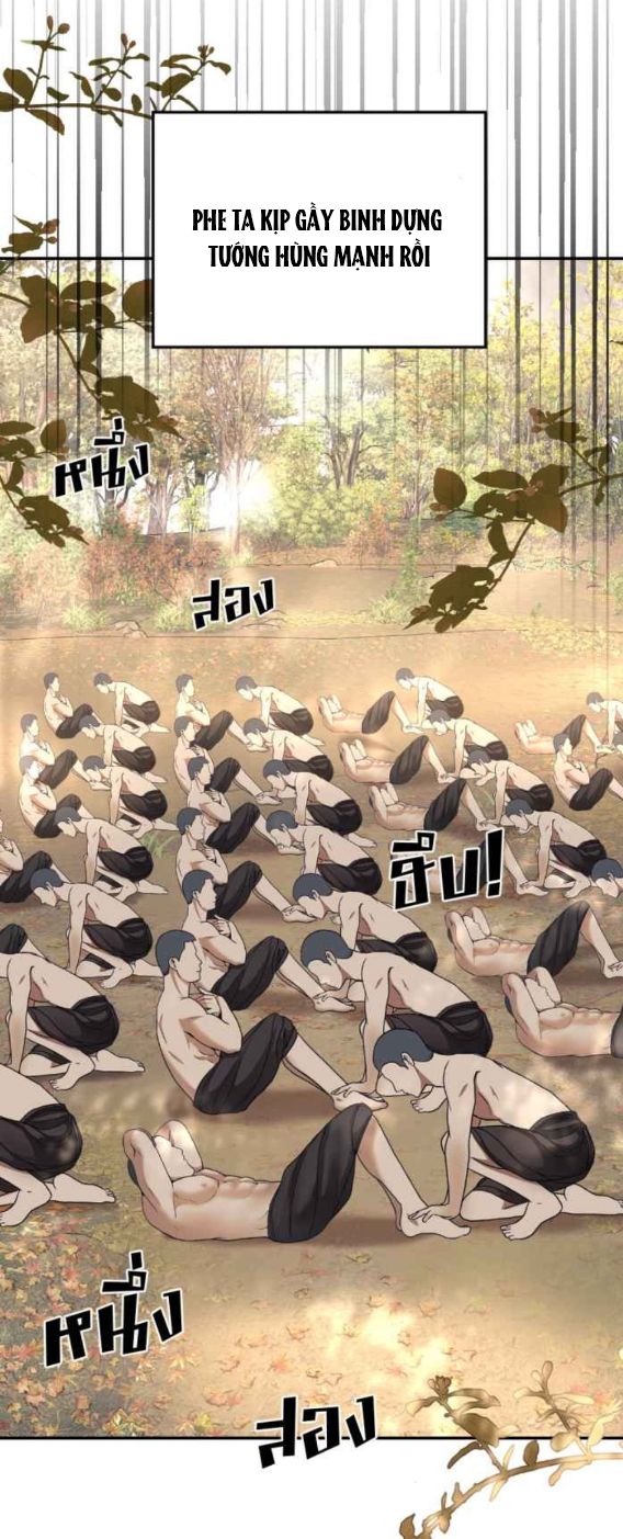 Tôi Là Công Tử Đẹp Trai Nhất Xứ Xiêm: Chapter 49.1
