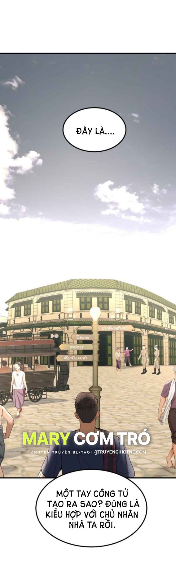 Tôi Là Công Tử Đẹp Trai Nhất Xứ Xiêm: Chapter 49.1