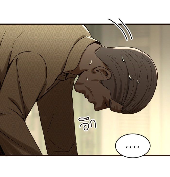 Tôi Là Công Tử Đẹp Trai Nhất Xứ Xiêm: Chapter 5.1