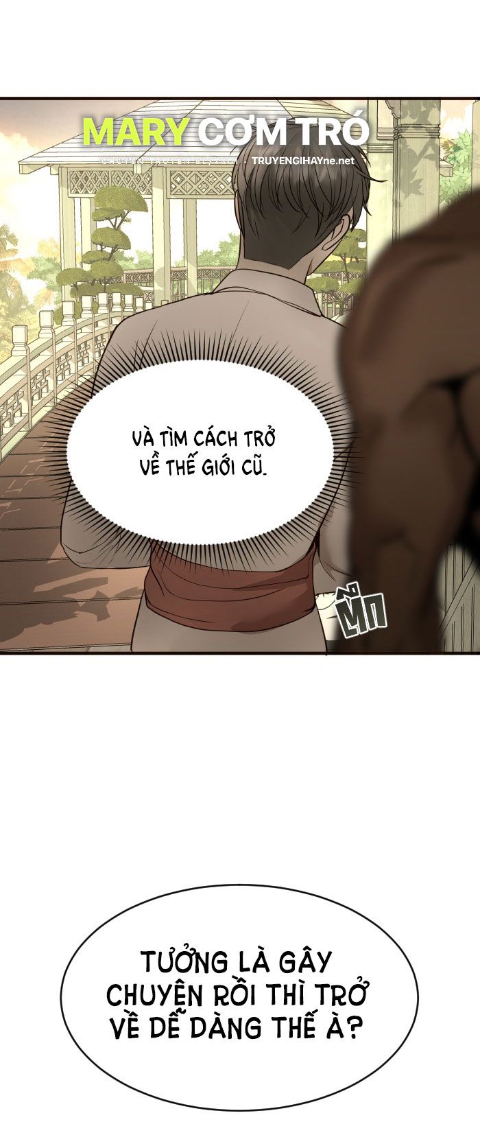 Tôi Là Công Tử Đẹp Trai Nhất Xứ Xiêm: Chapter 5.1