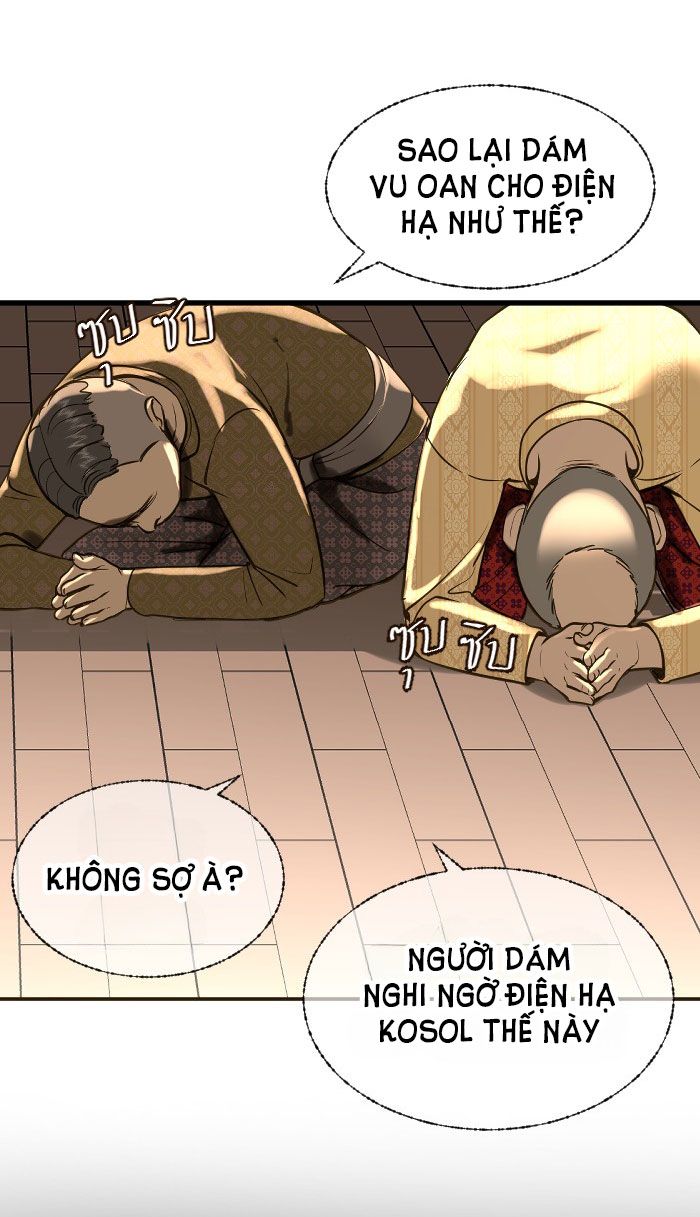 Tôi Là Công Tử Đẹp Trai Nhất Xứ Xiêm: Chapter 5.1