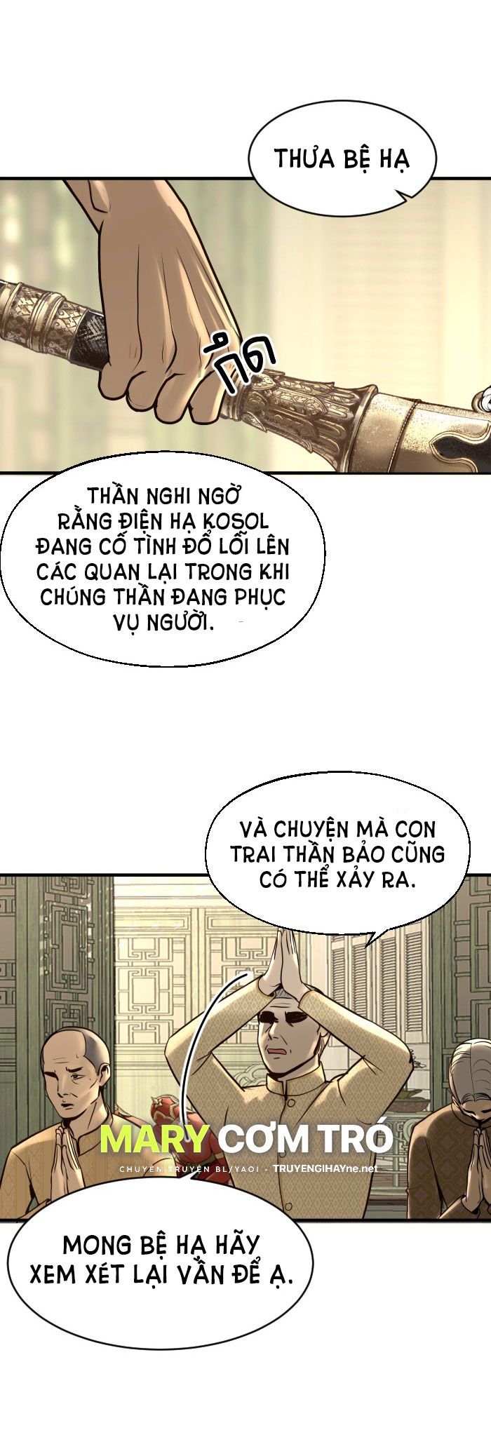 Tôi Là Công Tử Đẹp Trai Nhất Xứ Xiêm: Chapter 5.1