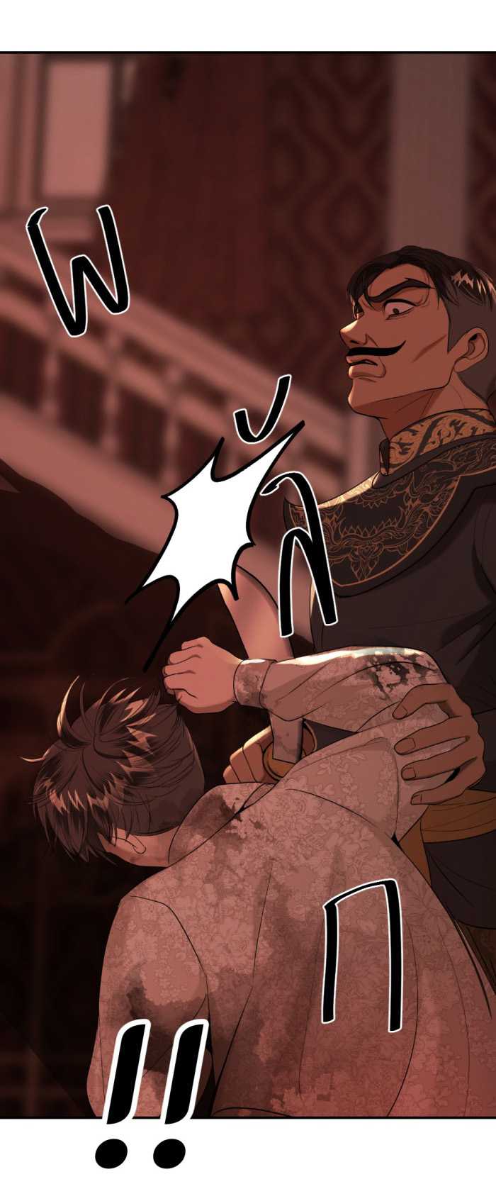 Tôi Là Công Tử Đẹp Trai Nhất Xứ Xiêm: Chapter 63.2