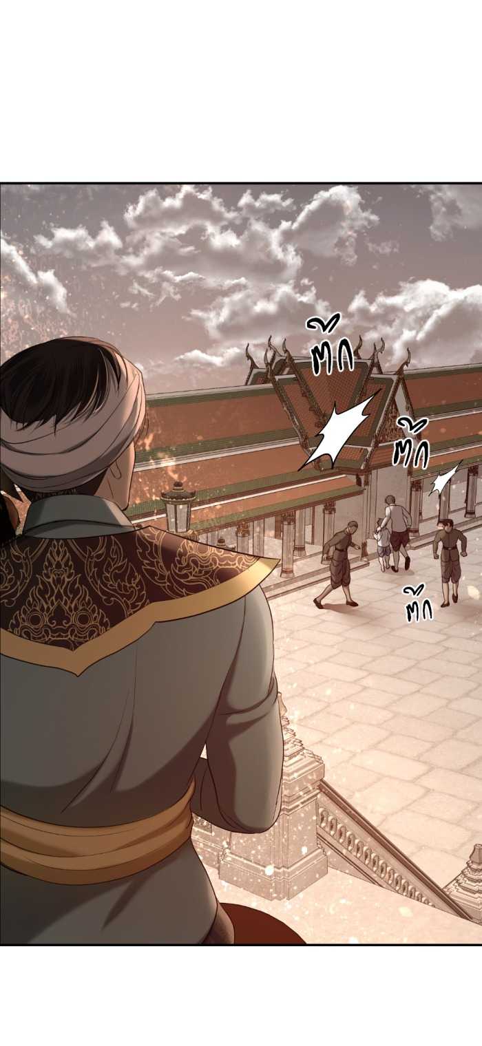 Tôi Là Công Tử Đẹp Trai Nhất Xứ Xiêm: Chapter 63.2