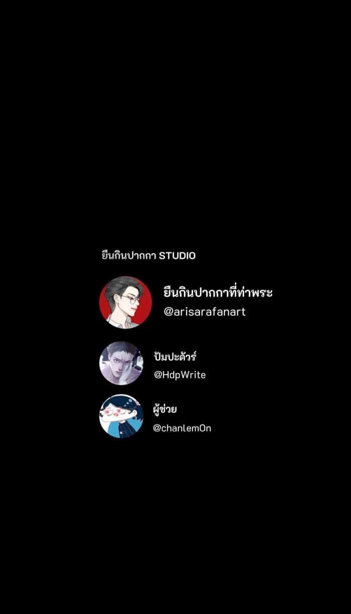Tôi Là Công Tử Đẹp Trai Nhất Xứ Xiêm: Chapter 63.2