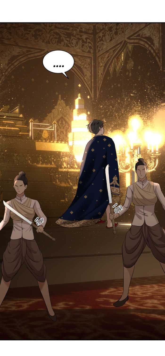Tôi Là Công Tử Đẹp Trai Nhất Xứ Xiêm: Chapter 69.1