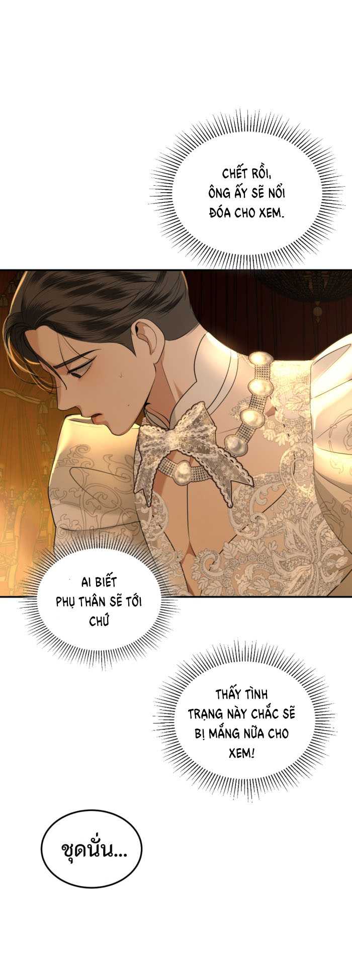 Tôi Là Công Tử Đẹp Trai Nhất Xứ Xiêm: Chapter 73.1