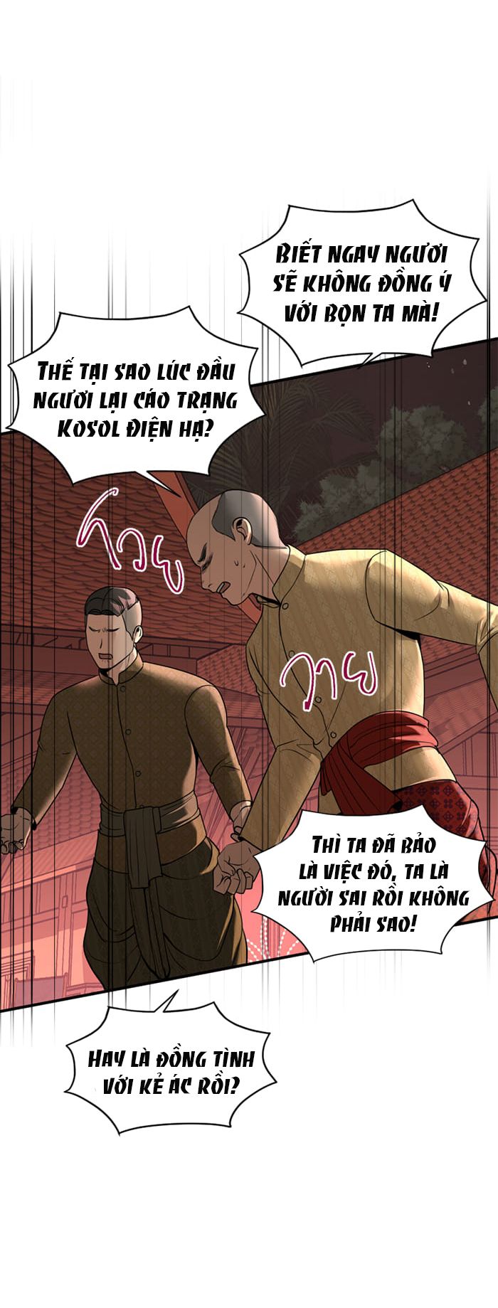 Tôi Là Công Tử Đẹp Trai Nhất Xứ Xiêm: Chapter 8.2
