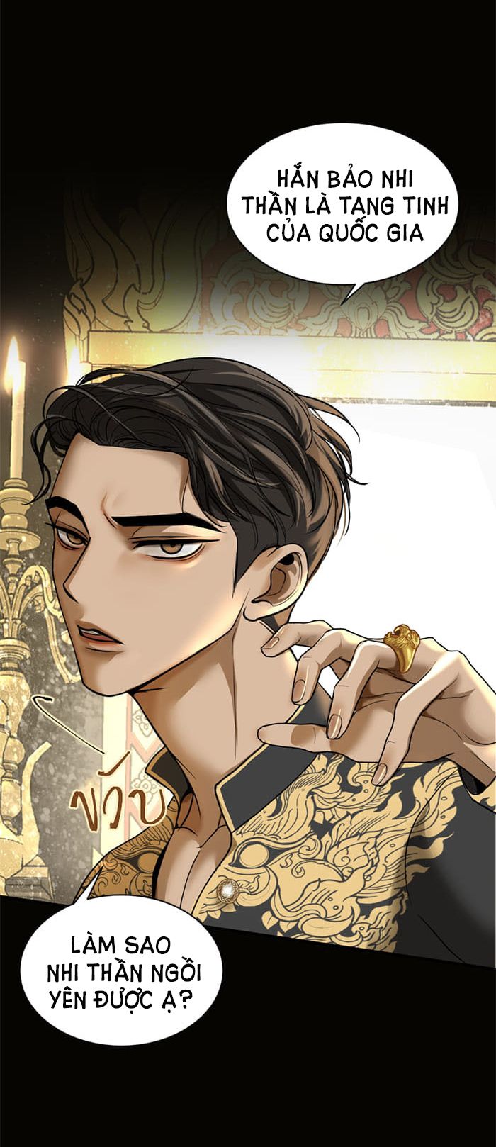 Tôi Là Công Tử Đẹp Trai Nhất Xứ Xiêm: Chapter 8.2