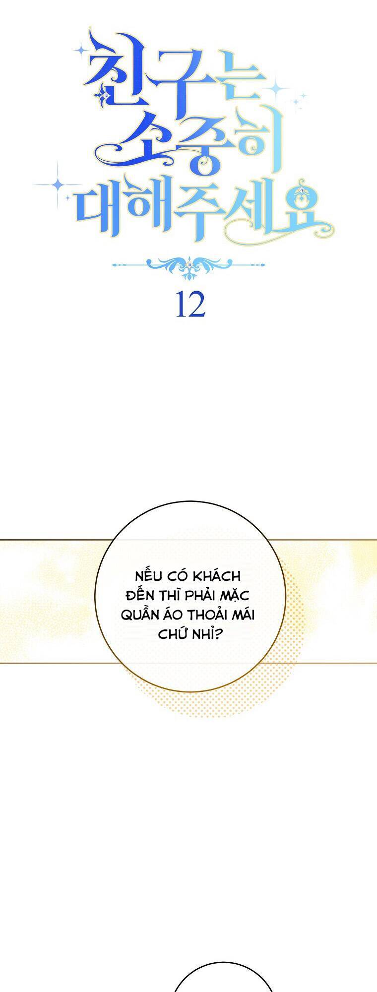 Tôi Đã Phạm Sai Lầm Rồi: Chương 12