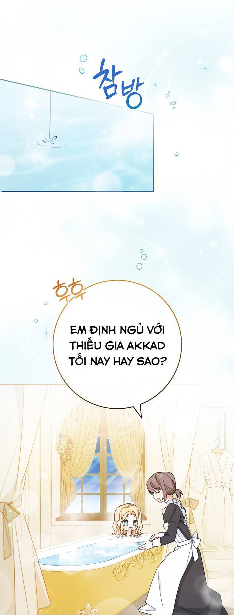 Tôi Đã Phạm Sai Lầm Rồi: Chương 2