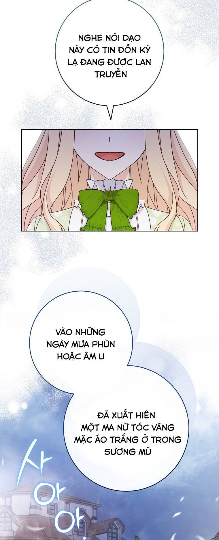 Tôi Đã Phạm Sai Lầm Rồi: Chương 21