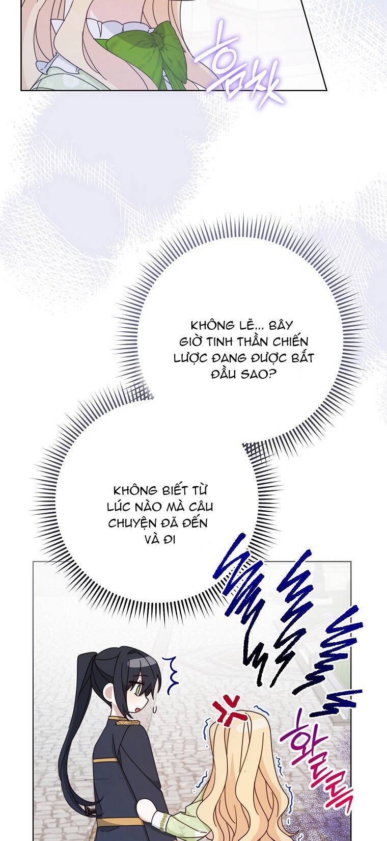 Tôi Đã Phạm Sai Lầm Rồi: Chương 21