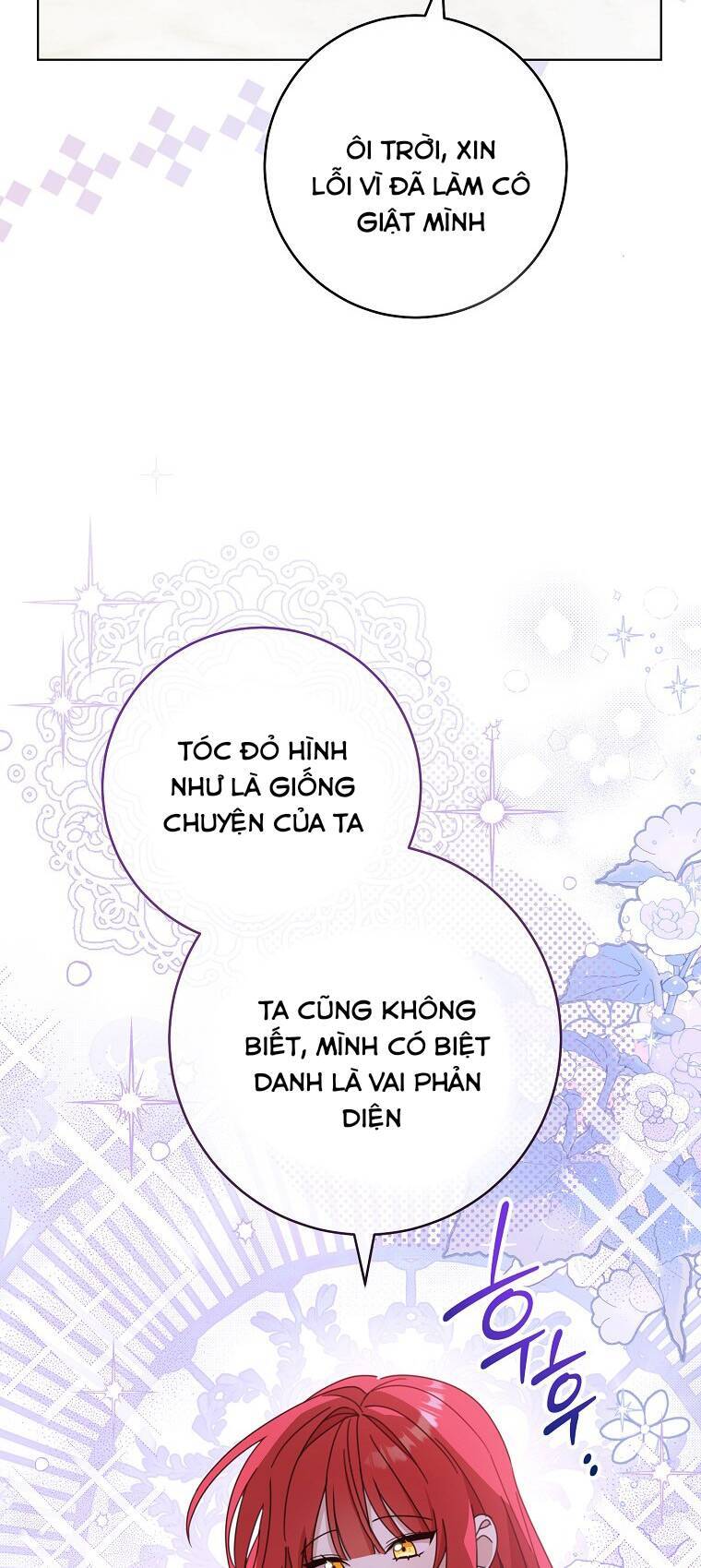 Tôi Đã Phạm Sai Lầm Rồi: Chương 21