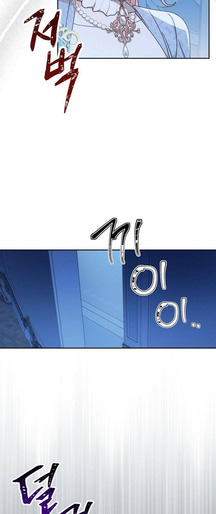 Tôi Đã Phạm Sai Lầm Rồi: Chương 26