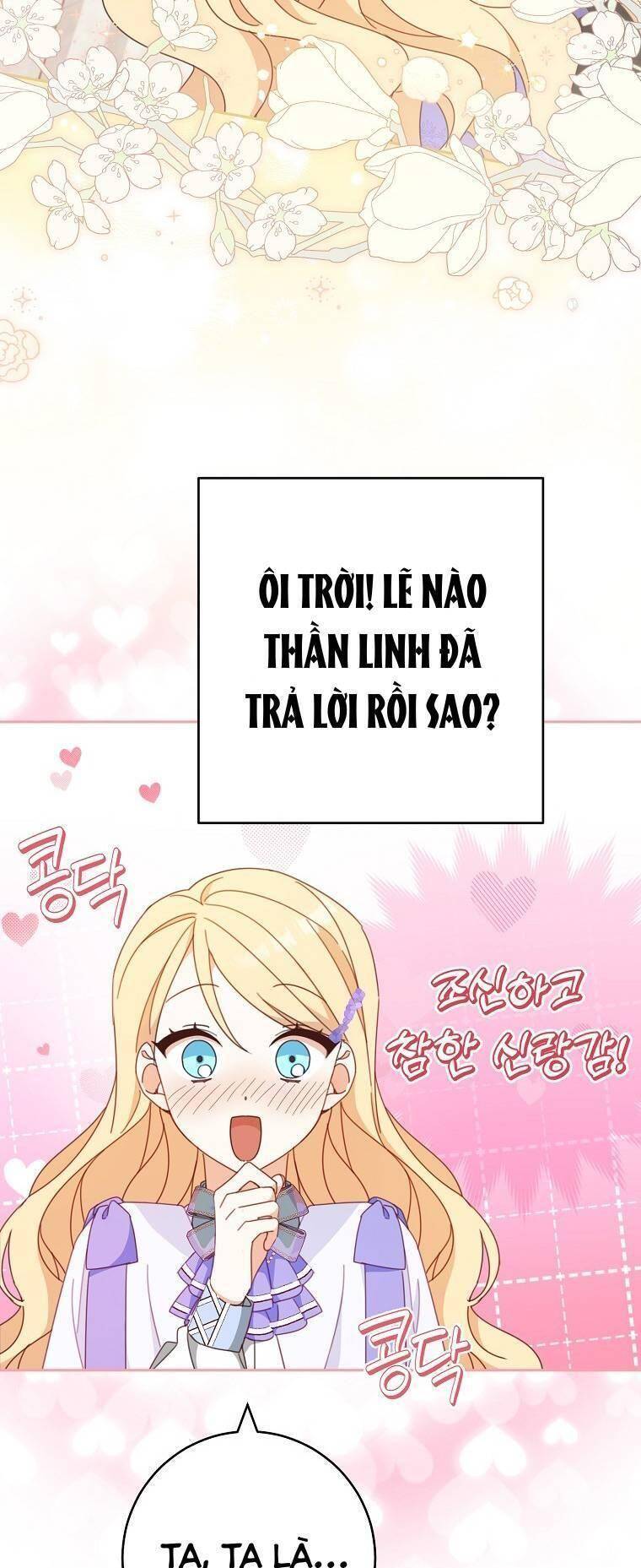Tôi Đã Phạm Sai Lầm Rồi: Chương 32