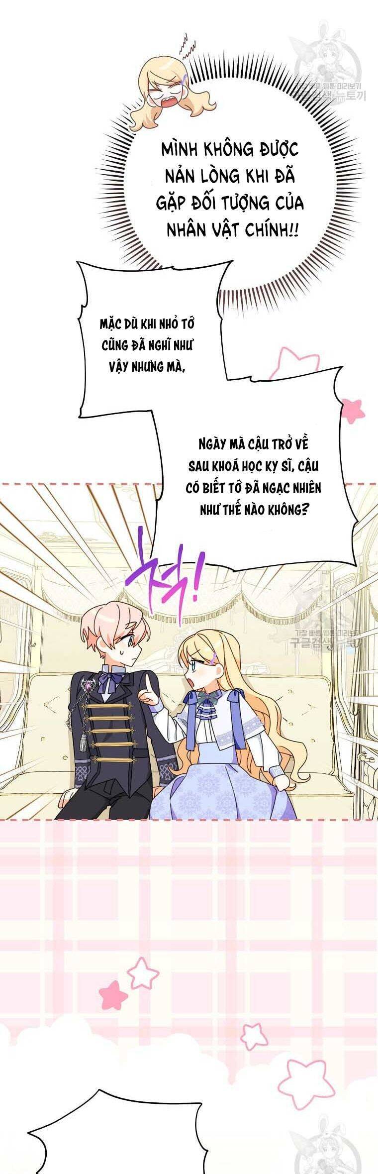 Tôi Đã Phạm Sai Lầm Rồi: Chương 33
