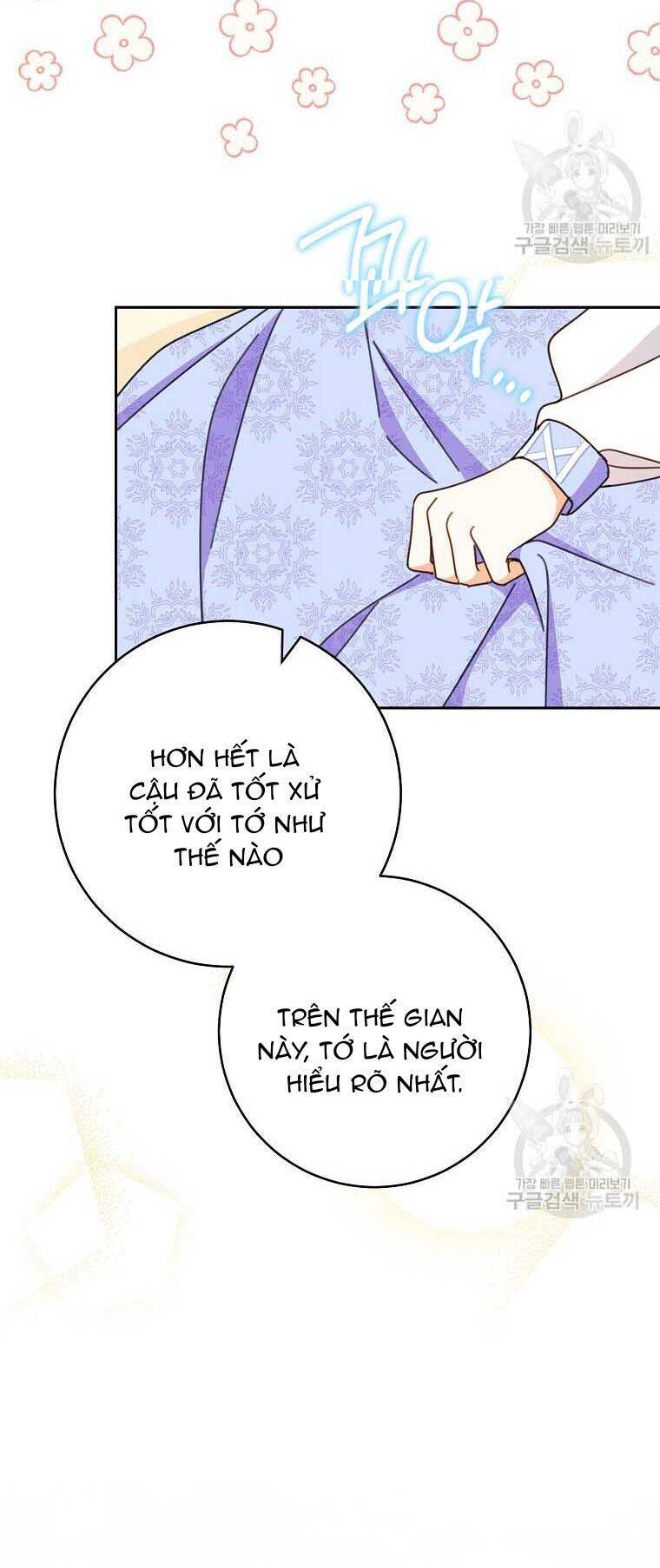 Tôi Đã Phạm Sai Lầm Rồi: Chương 33